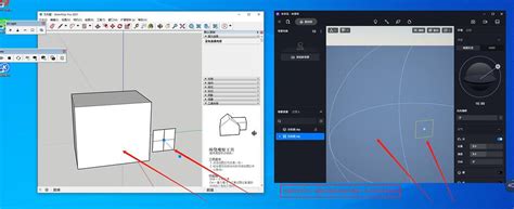 关于草图以及3dmax联动到d5（模型）无法显示的问题 互助小组 D5渲染器