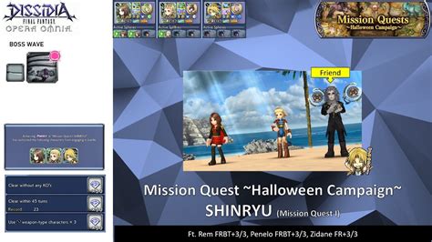 DFFOO GL Mission Quest I SHINRYU Spin 2 Win With Astos Friend YouTube