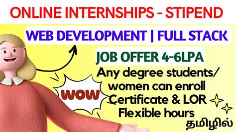 Free Web Development Online Internships With Stipend Certificates Lor