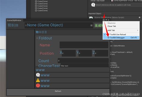 Unity UI Toolkit学习笔记 EditorWindow unity editorwindow停靠 CSDN博客