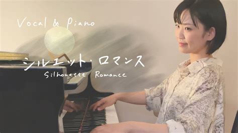 大橋純子 シルエットロマンス みのり Junko Ohashi Silhouette Romance coverd by