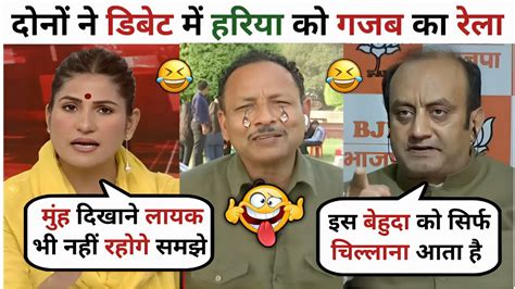 Rubika Liyakat🔥destroy😭anurag Bhadauria Sudhanshu Trivedi Thug Life