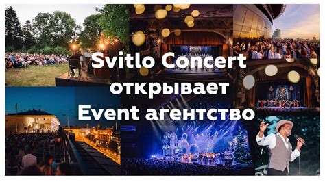 Svitlo Concert - Home | Facebook