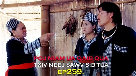 Poj Niam Ua Qaib Qua Txiv Neej Sawv Sib Tuab Ep Hmong New Movie