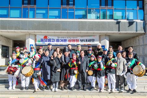 부산 영도구 동삼1동 발전협의회 ′계묘년 지신밟기 행사′ 개최