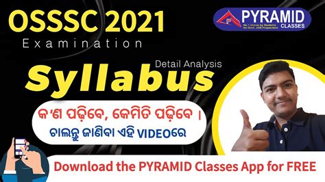 Osssc Syllabus 2021 Osssc Recruitment 2021 Osssc Ri Aminari