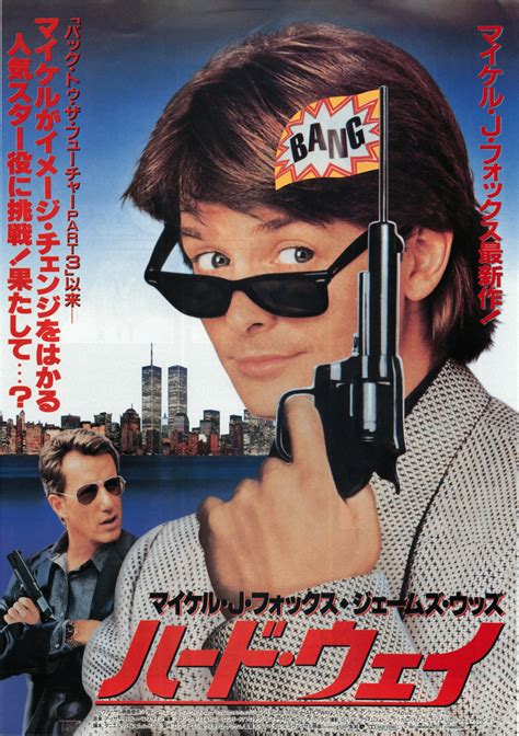 poster  hard  visual print