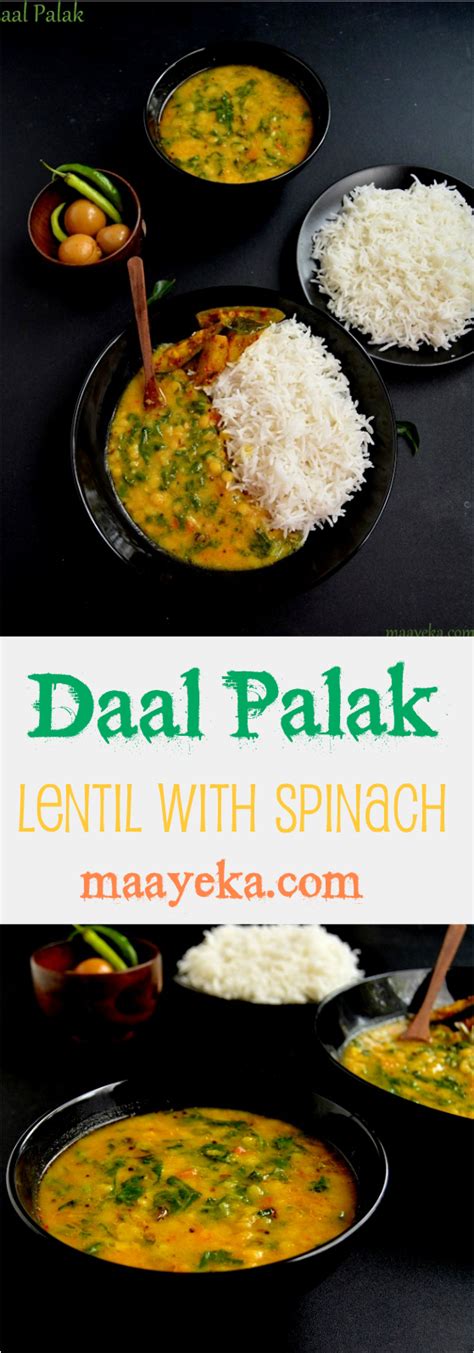 Daal Palak Recipe, How To Make Palak Wali Daal | Recipe | Recipes ...