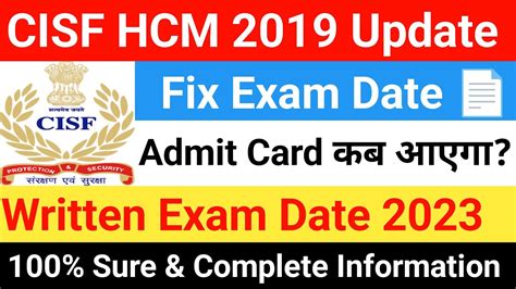 CISF HC MIN 2019 Update CISF Head Constable Min Written Exam