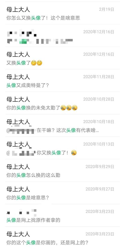 女孩心血来潮改个网名，爷爷认真查资料后，发来这段话北晚在线