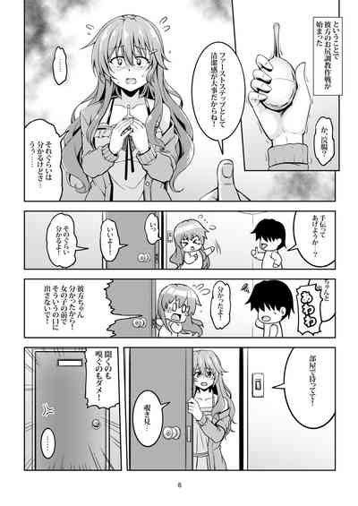 Niji No Kanata Ni 2 Nhentai Hentai Doujinshi And Manga