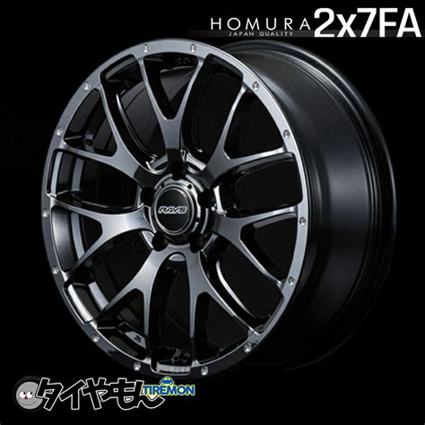 【楽天市場】rays Homura 2×7 Fa 18インチ 5h108 75j 48 1本 ホイール ブラッククローム Japan