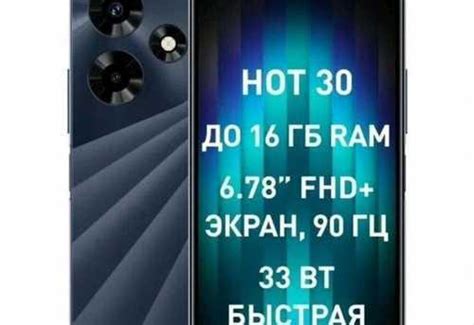 Infinix Hot ГБ Festima Ru Мониторинг объявлений