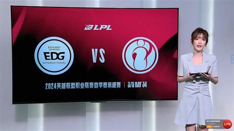 Lpl Edg Vs Ig Rng Vs Tt Lpl Week Day Lpl