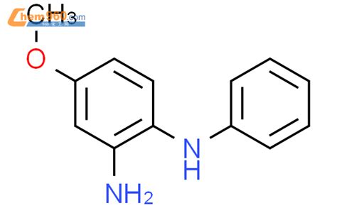 68765 55 9 1 2 Benzenediamine 4 methoxy N1 phenyl CAS号 68765 55 9 1 2