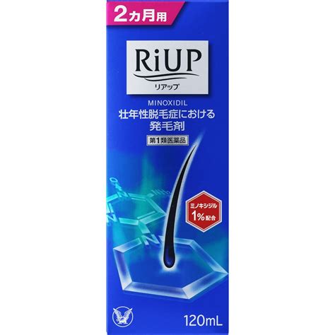 うさぎ薬局オンラインストアリアップx5プラスネオ 60ml 3個セット 第1類医薬品 発毛・育毛剤 頭皮