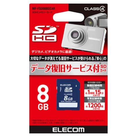 Yahoo オークション Sdカード データ復旧サービス付 8gb エレコム Mf