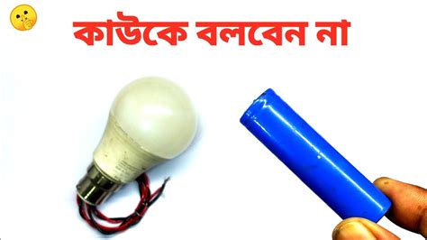 Volt Led Bulb Led Bulb V Battery