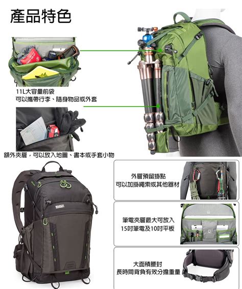 Mindshift Gear 曼德士 Backlight 逆光 26l Photo Daypack 大地灰旅拍必備可裝1機4鏡15吋nb