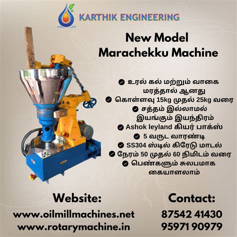 New Model Marachekku Oil Machine Manufacturer In Tamil Nadu