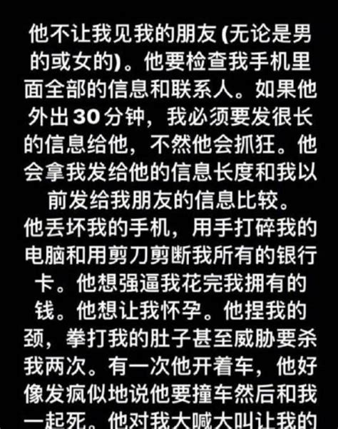 實錘家暴男！外籍女友自曝被男友家暴，蔣勁夫你是家暴上癮了嗎？ 每日頭條