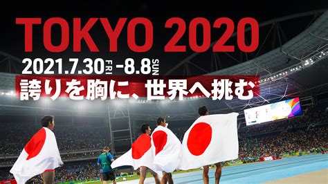 ださい ヤフオク Tokyo2020 東京2020 東京オリンピック 東京五輪 のノートシ