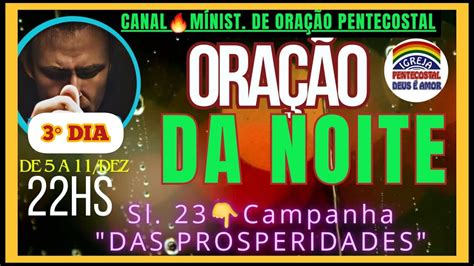 [🔴live] 7 12 2023 OraÇÃo 22hs Ipda🔥ao Vivo Min De OraÇÃo Camp Sl 23