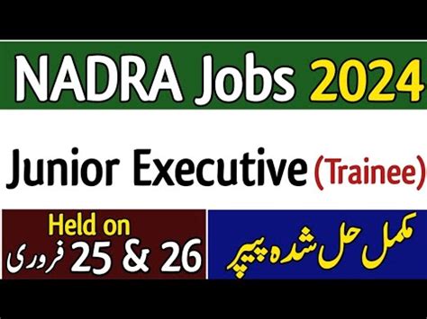 Junior Executive Trainee NADRA Today S Paper 26 02 2024 NADRA Past