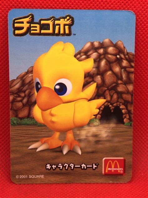 Chocobo Final Fantasy Card Mcdonalds Collaboration Square 2001 Japan