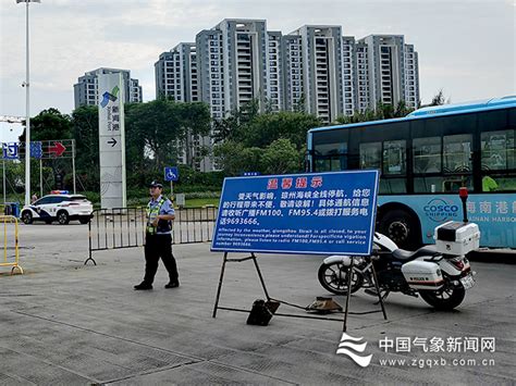 海南：多部门联防台风 有序保障生产生活秩序 中国气象局政府门户网站