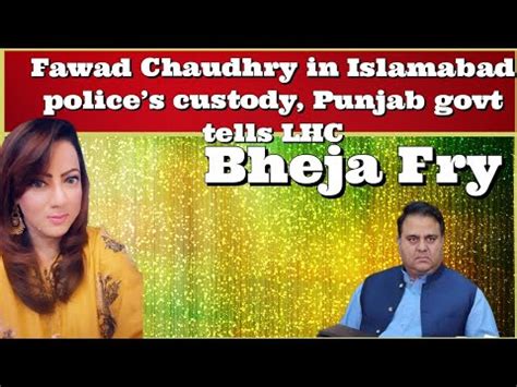 BhejaFry PTI Leader Fawad Chaudhry Arrested From His House In Lahore