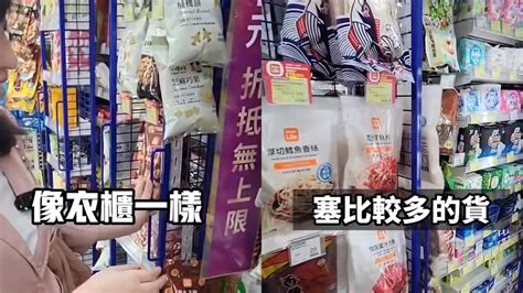 美廉社為何屹立不倒？她曝「5大優勢」 全網認同：超商做不到 鏡週刊 Mirror Media