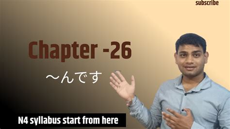 Minna No Nihongo Chapter Lesson Grammar Minna No Nihongo N Jlpt 104580