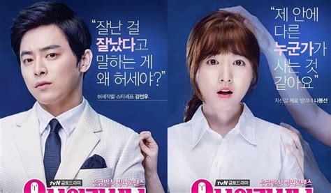 Oh My Ghost - Sinopsis, Pemain, OST, Episode, Review