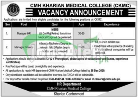 Pak Future Job Cmh Kharian Jobs Combined Military Hospital Pak