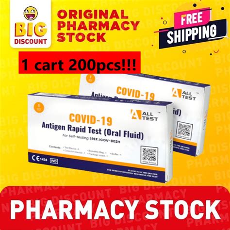 ONE CART 200PCS ALLtest Saliva Antigen Test Kit Covid 19 Home Test Kit