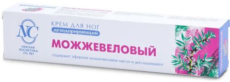 Смягчающие мази для кожи