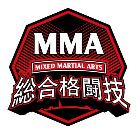 Vector De Logotipo De Artes Marciales Mixtas Vector Premium