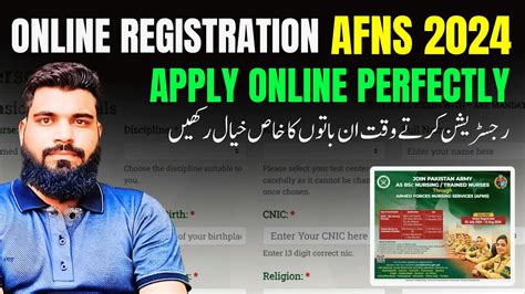 Afns Online Registration 2024 How To Apply Online In Afns Complete