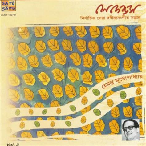 Legends Rabindra Sangeet Hemanta Mukherjee Volume 2 Songs Download ...