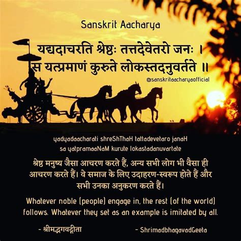 Sanskrit Quotes Gita Quotes Krishna Krishna Hindu Deities Bhagavad Gita Prayers The