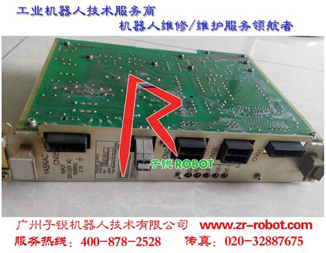 安川motoman机器人电源维修abb机器人维修机器人示教器维修机器人保养广州子锐机器人mrmc Bolt Moco