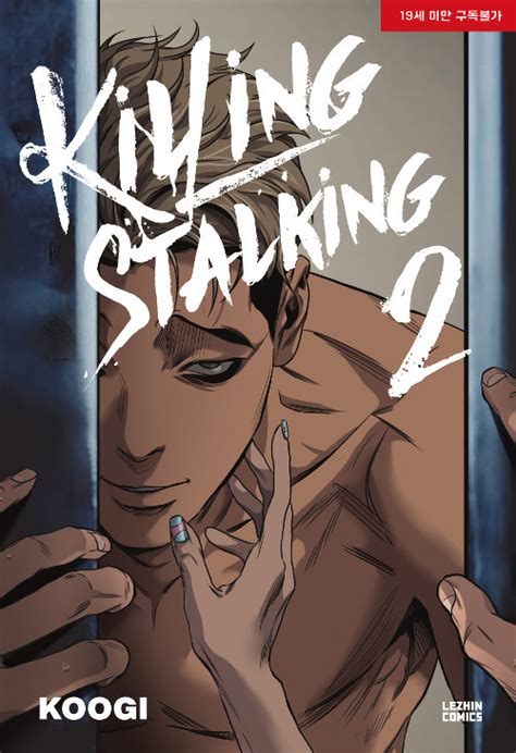 Killing Stalking Manga Hentai Y Doujin Xxx Hentai