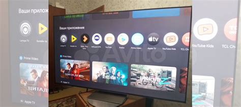 Игровой телевизор TCL 65C835 купить в Москве | Электроника | Авито