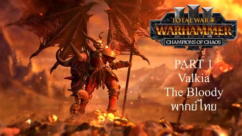 Total War Warhammer Part Valkia The Bloody Champions Of Chaos