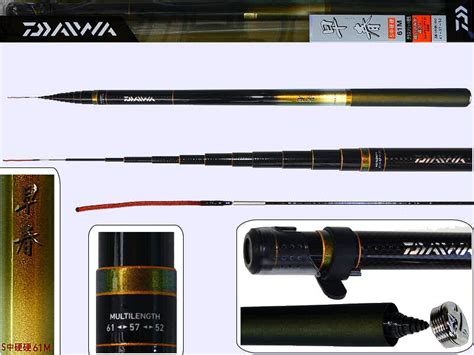 Daiwa Fishing Poles - Daiwa Telescopic Fishing Rods | All Fishing Buy