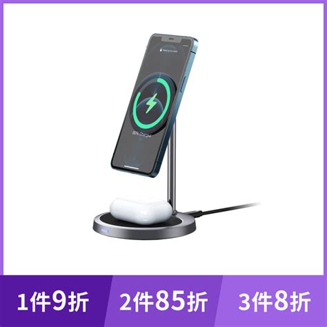 Choetech T575 F Mfm 2合1 Magsafe磁吸無線充電盤｜witsper智選家