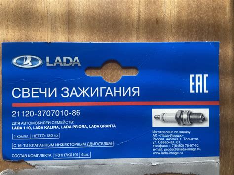 Динамометрический ключ, свечи зажигания, антифриз (Лада Веста 1.6_2019 ...