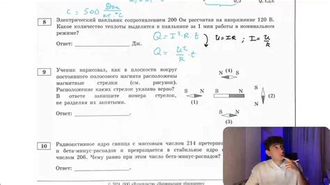 Электрический паяльник сопротивлением 200 Ом рассчитан на напряжение ...
