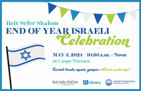 Beit Sefer Shalom End Of Year Israel Celebration At The Caspe Terrace